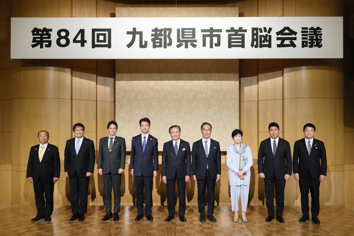 第84回九都県市首脳会議イメージ